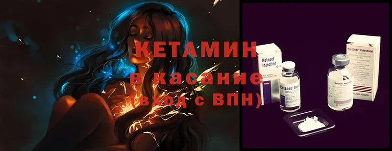 mega tor  Бородино  Кетамин ketamine  хочу наркоту 